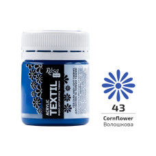 Фарба акрилова для тканин, Волошкова, 20мл, ROSA Talent, 263443