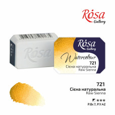 Фарба акварельна, Сієна натуральна, 2,5мл, ROSA Gallery, 343721
