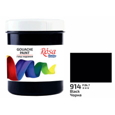 Фарба гуашева, Чорна, 100 мл, ROSA Studio, 323919