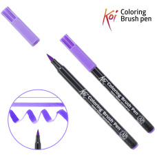 Маркер-пензель акварельний KOI, Лавандовий, Sakura, XBR#238