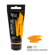 Фарба акрилова, Кадмій жовтий темний, 60мл, ROSA Gallery, 3241618