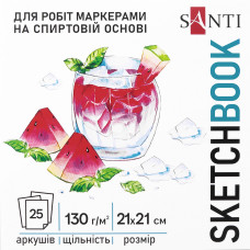 Склейка для спирт. маркерів Fresh, 21x21см, 25 арк, 130г/м2, Santi, 743216