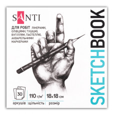 Склейка для графіки Art, 18x18см, 30 арк, 110г/м2, Santi, 743206