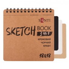 Скетчбук DUAL 3 в 1 для графіки (крафт, чорний, кремовий папір), 18х18см, 33 арк, Santi, 743283