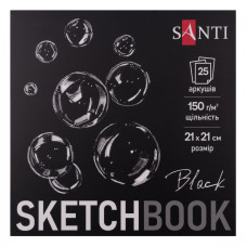 Склейка для графіки, 21х21см, 25 арк, 150г/м2, чорний папір, Santi, 743237