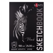 Склейка для графіки, А4, 20 арк, 150г/м2, чорний папір, Santi, 743238