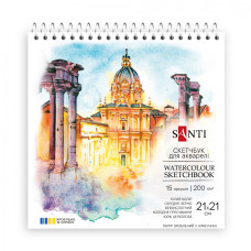 Альбом для акварелі на спіралі, 21х21см, 15 арк, 200г/м2, Santi, 743293