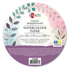 Набір акварельного паперу, круглий, діаметр 20см, 15 арк, 200г/м2, Santi, 743286