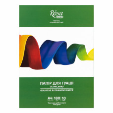 Папка для гуаші А4, 180г/м2, 10л, др. зерно, ROSA Studio, 16922011