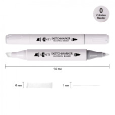 Скетч-маркер спиртовий SA-0, блендер, Santi,  390890