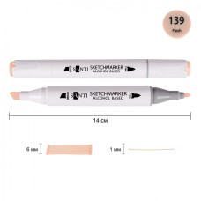 Скетч-маркер спиртовий SA-139, тілесний, Santi,  390824