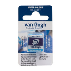 Фарба акварельна Van Gogh, Перм. синьо-фіолетовий, кювета, Royal Talens, 20865681