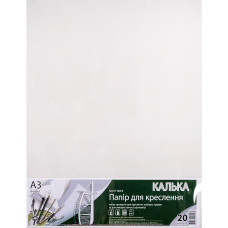 Калька А3, 20 арк, 52г/м², пакет, Офорт, КТ3220Е