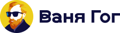 Vanya Gogh